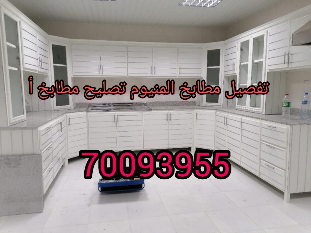 تفصيل مطابخ المنيوم تفصيل أبواب - 2