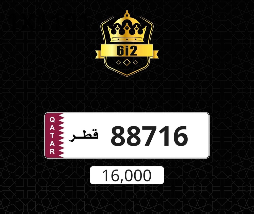 متسلسل ___ 876 - 1