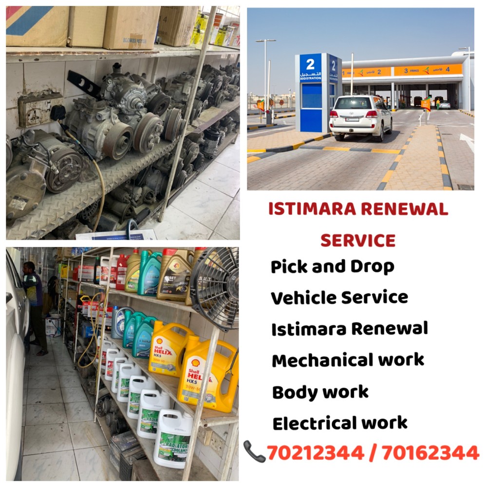 Istimaraa Renewal Service. - 4