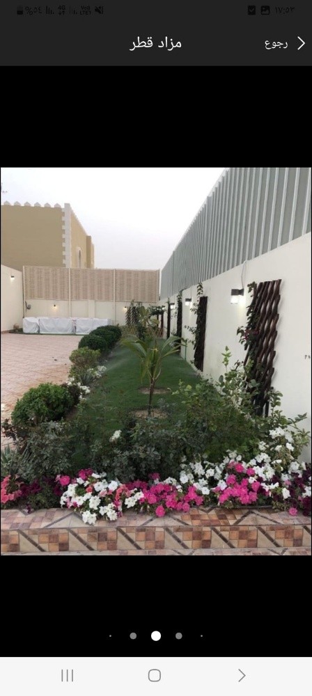 منسيق حدائق - 1