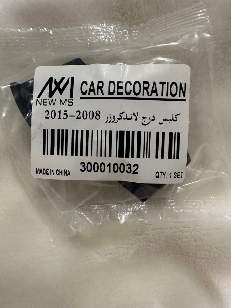 قطع جي اكس ار  - 2