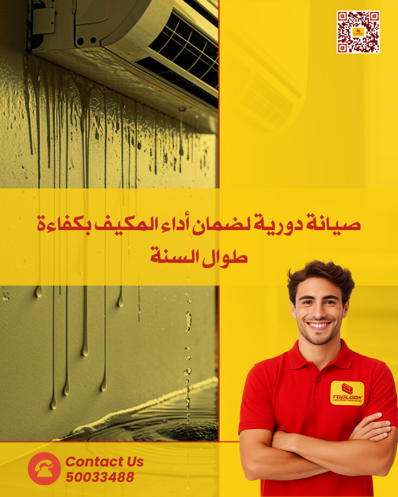 Ac maintenance - 3