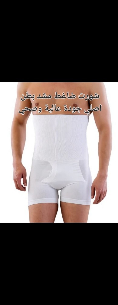 الاصل مشد ضاغط فانيلة اصلي - 11