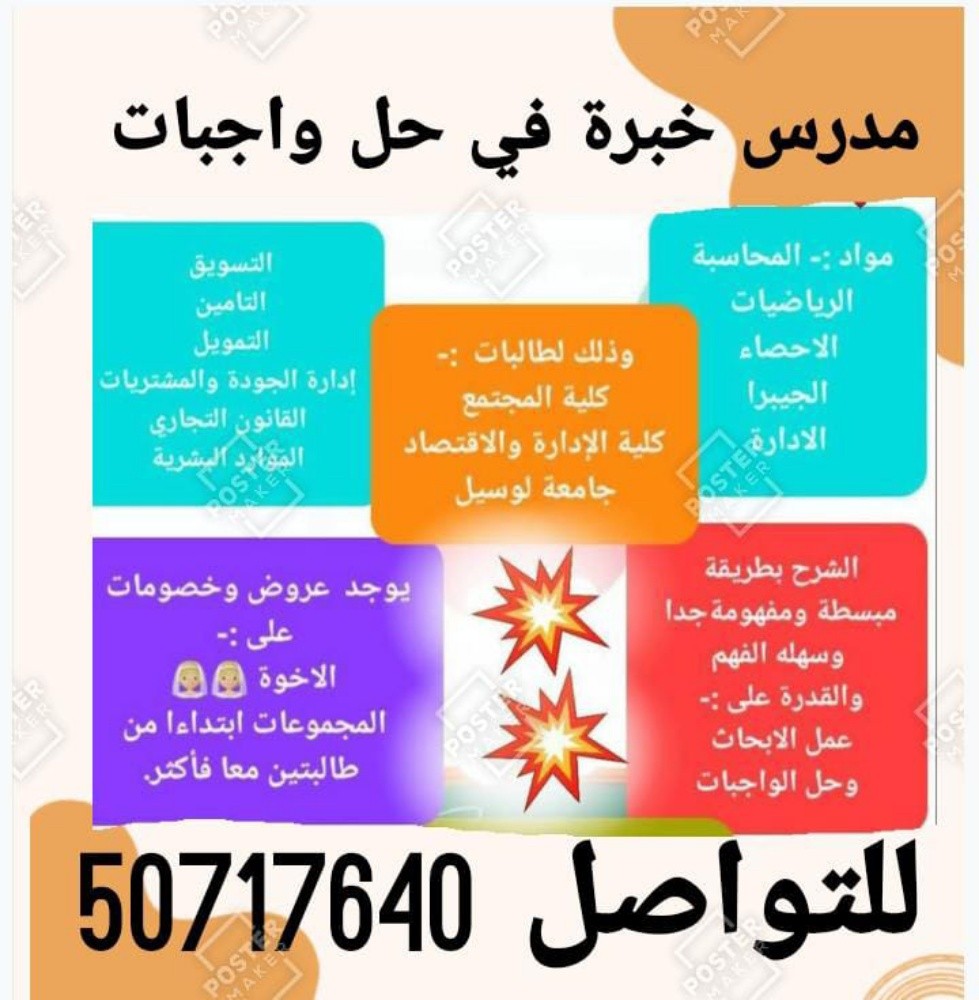 أ/محمود مرسي - 6