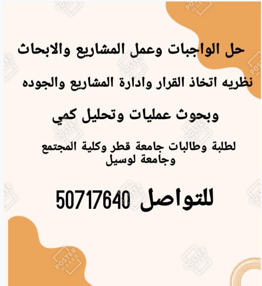 أ/محمود مرسي - 24