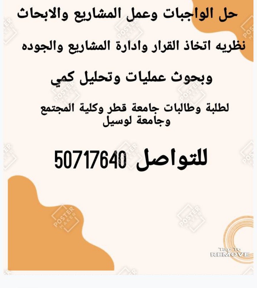 أ/محمود مرسي - 23
