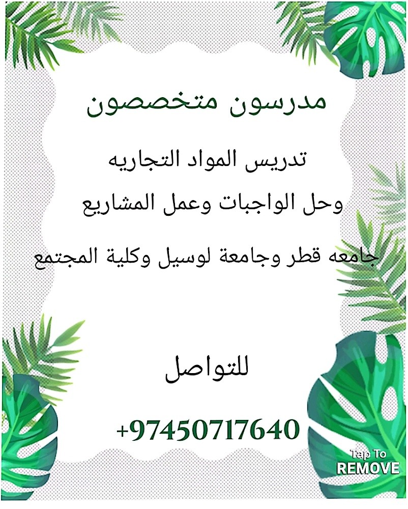 أ/محمود مرسي - 14