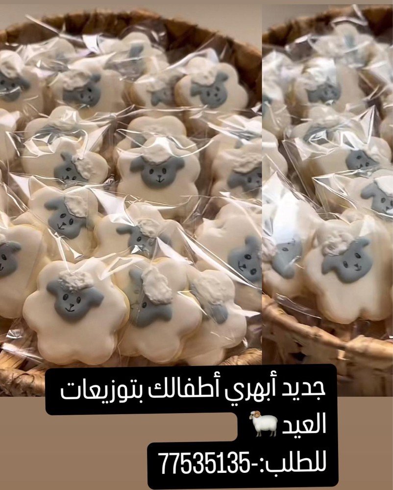 حلويات وفطائر لجميع المناسبات . - 6