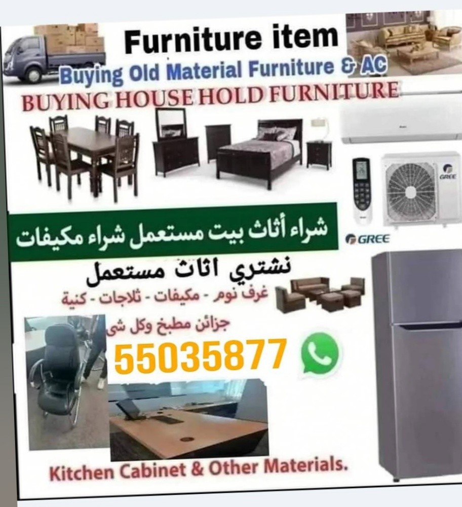 moving shifting buying and sellin - 1