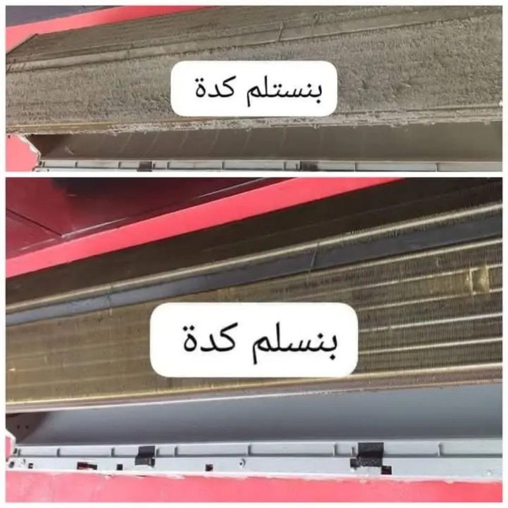 صيانة  وتركيب - 3