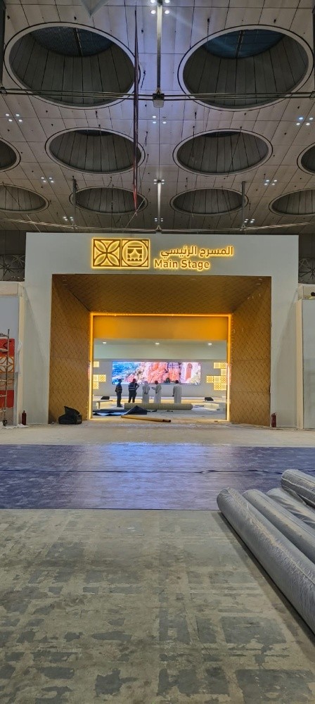 لوحات دعاية وإعلان - 9