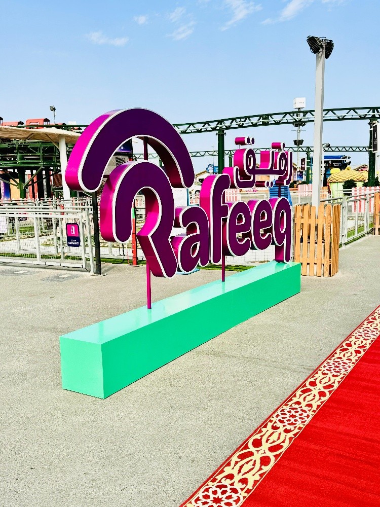 لوحات دعاية وإعلان - 20