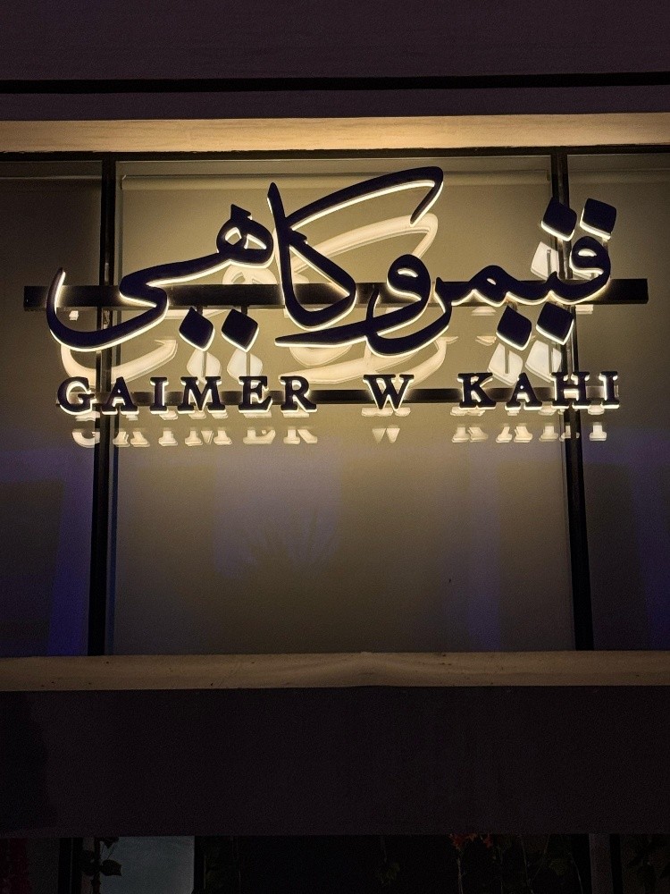 لوحات دعاية وإعلان - 27