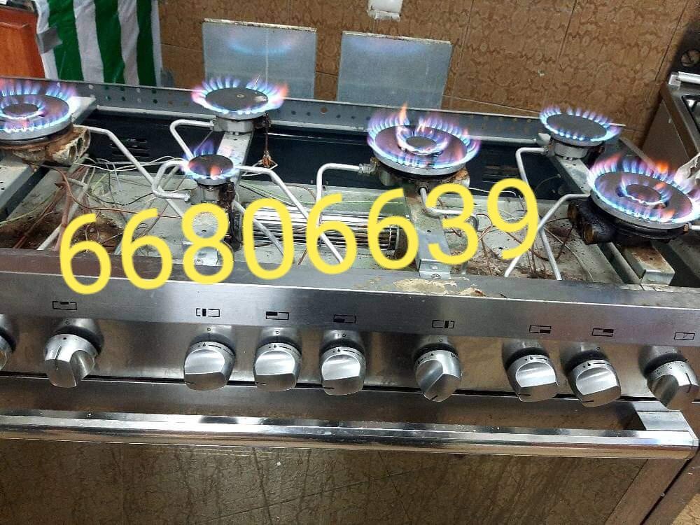 Low Charges/ Cooker Service 66806 - 1