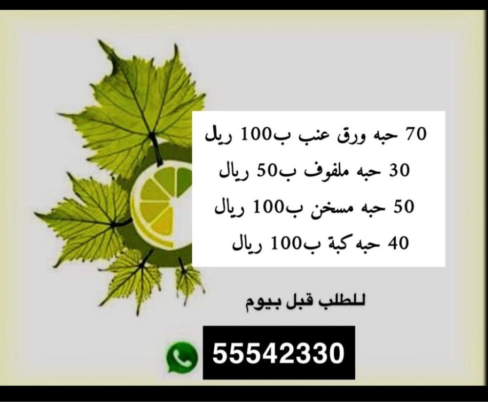 طبخات شاميه  - 1