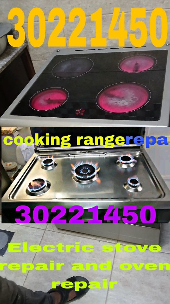 cooker repair - 1