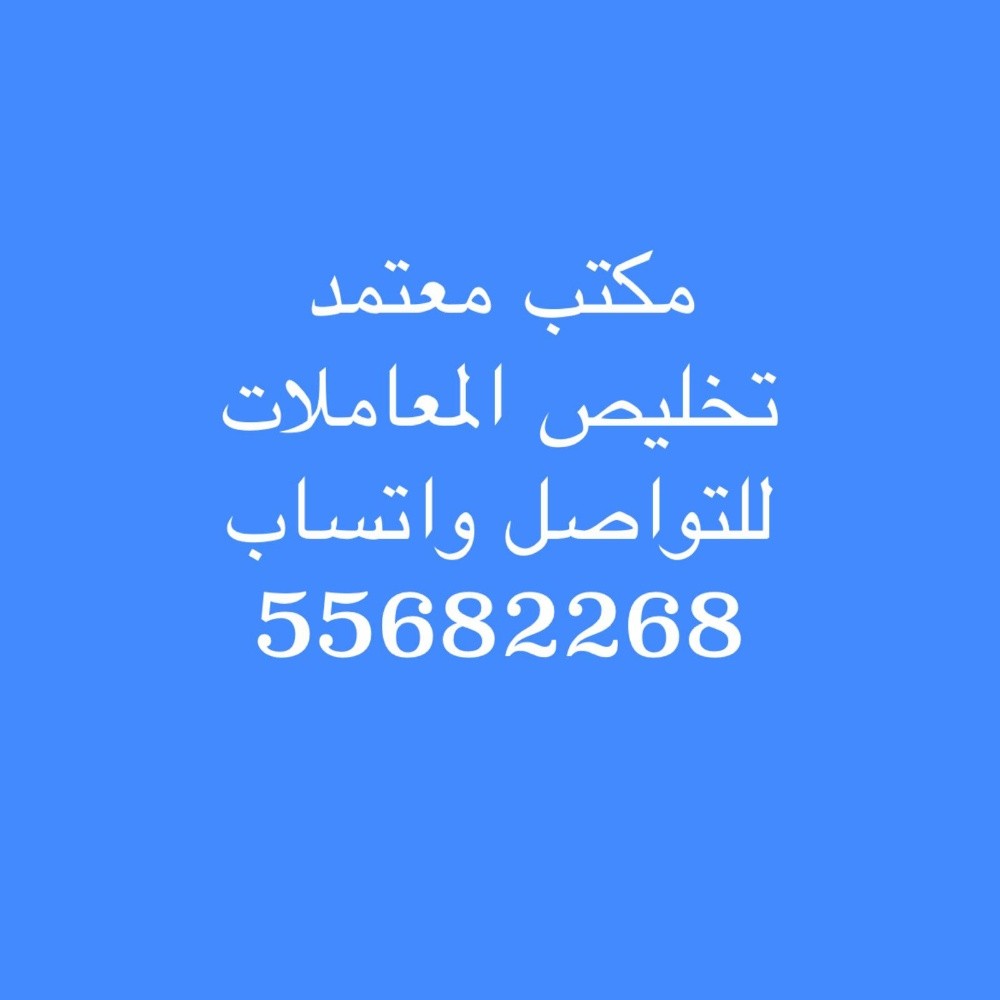 إجراءات تأسيس الشركات - 1