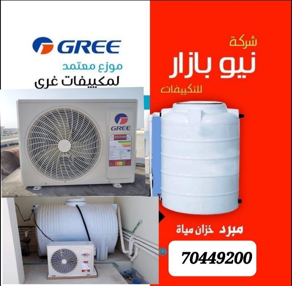 All kind Of A/C Sale,Service - 4
