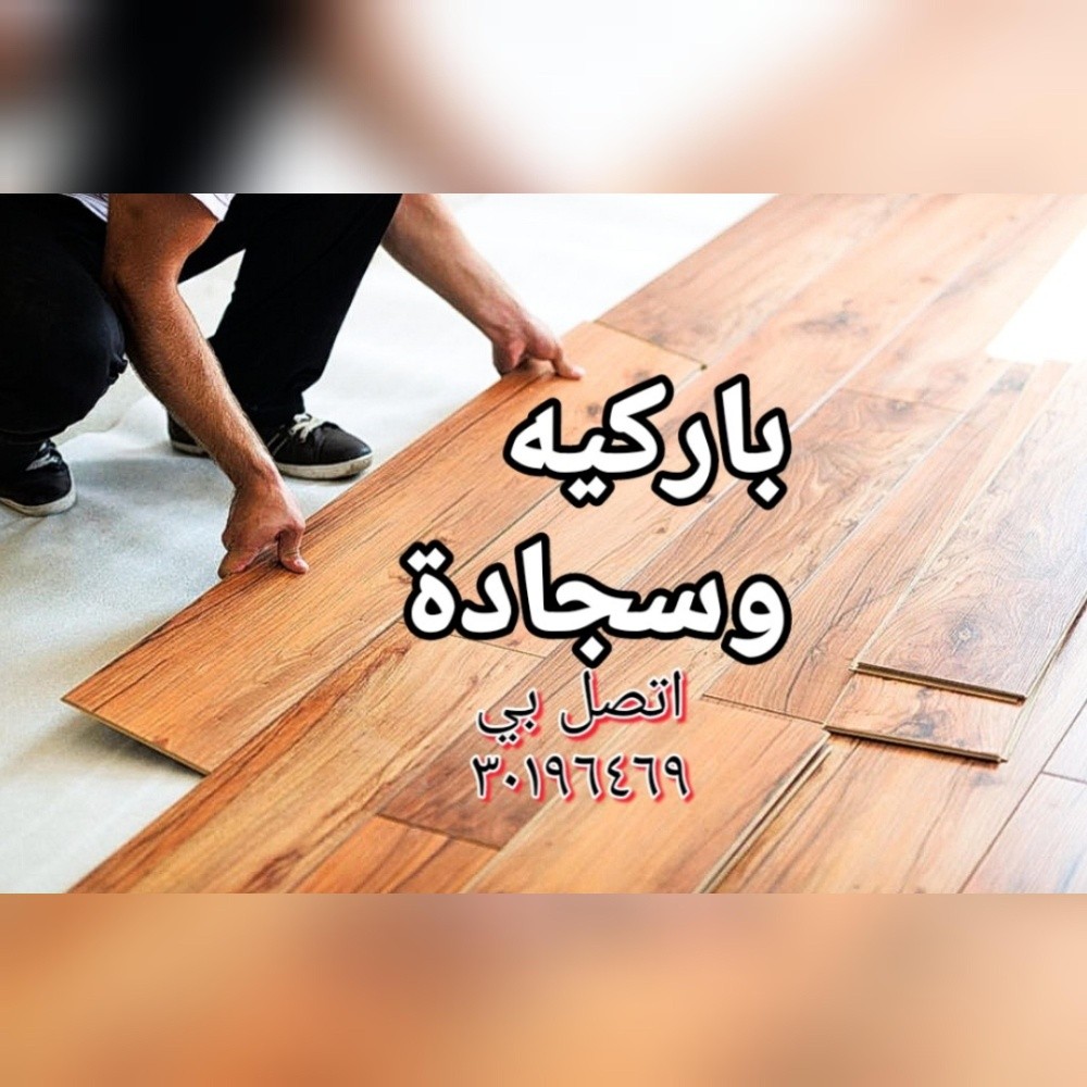 سجادة بلون سادة للبيع - 5