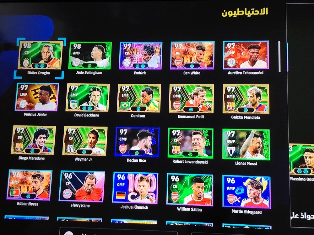حساب بيس 2025 - 3
