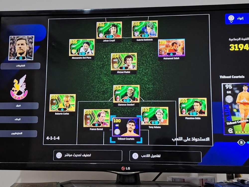 حساب بيس 2025 - 1
