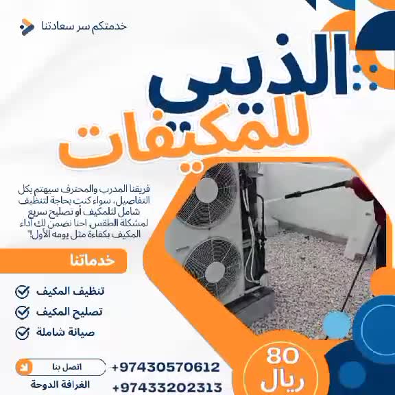 air conditioning services - 9