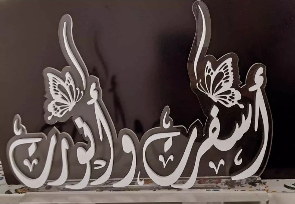 محمد3113272 - 5