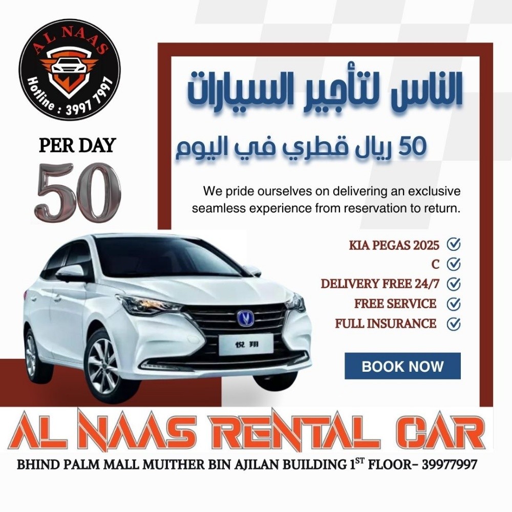 PER DAY 50 QR - 1