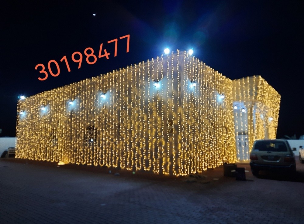 Lighting - 6