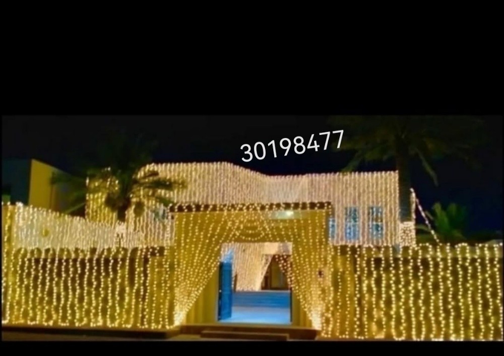 Lighting - 2