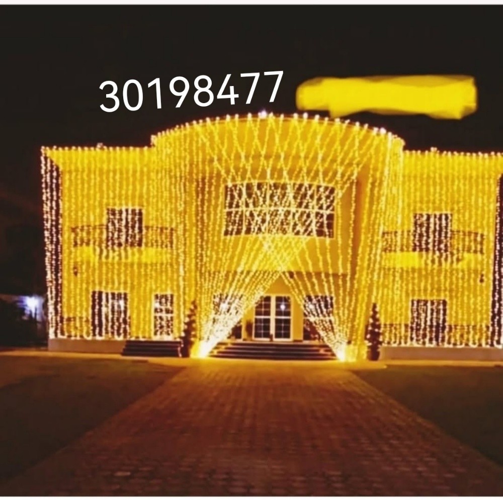Lighting - 5