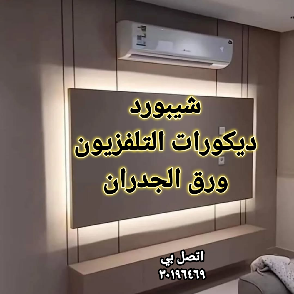 ستارة للبيع - 14