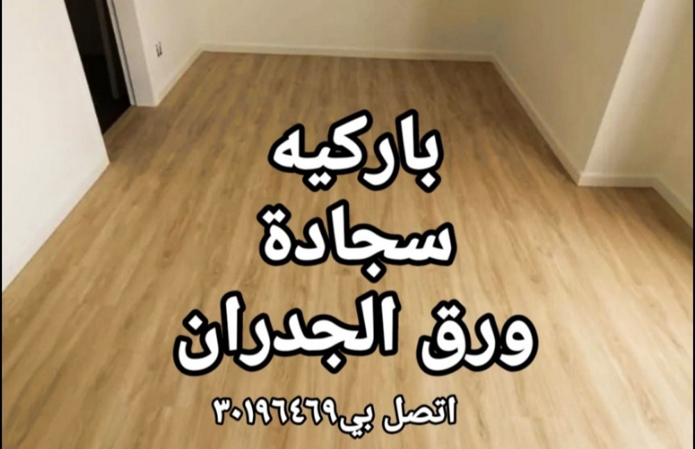 ستارة للبيع - 18