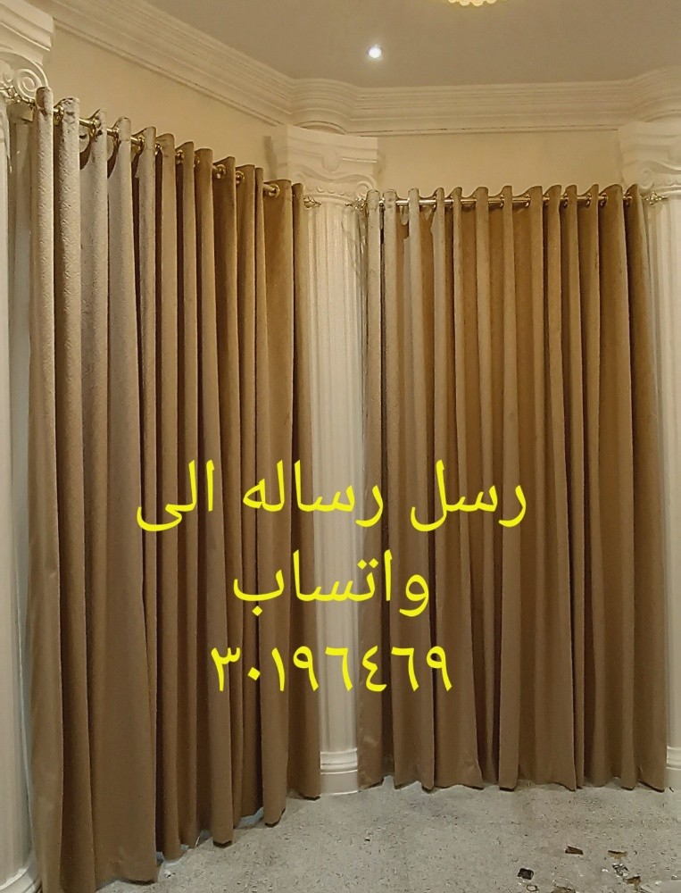 ستارة للبيع - 22