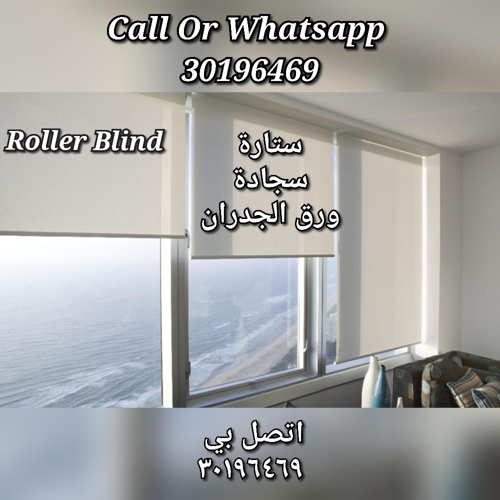 ستارة للبيع - 7