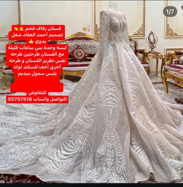 فستان  زفاف فخم - 1