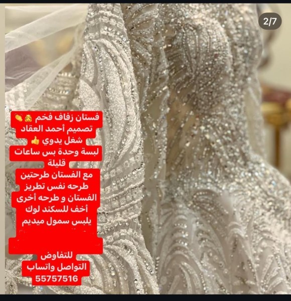 فستان  زفاف فخم - 2