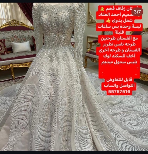 فستان  زفاف فخم - 3