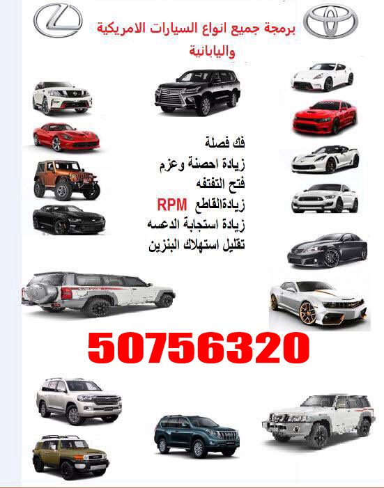 زيادة عزم وتفتفة واستجابة الدعسة  - 1