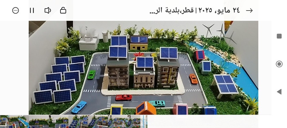 مجسم مدينة مستدامة - 5