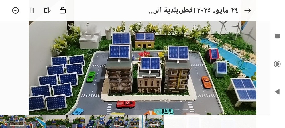 مجسم مدينة مستدامة - 4