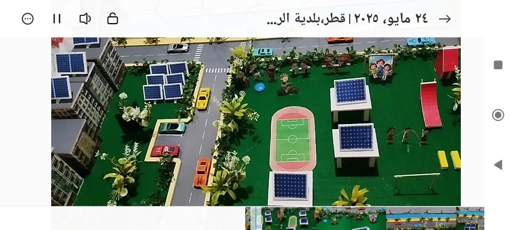 مجسم مدينة مستدامة - 6