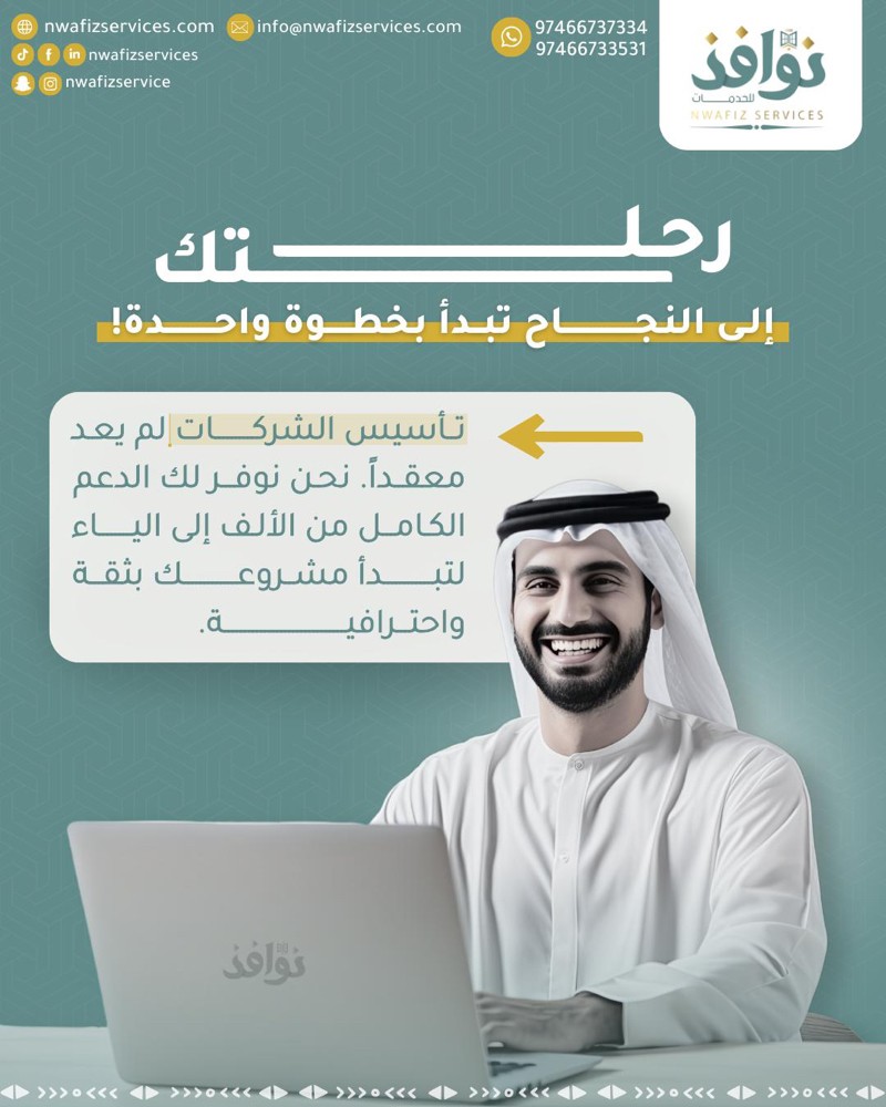 investor company in Saudi Arabia  - 2