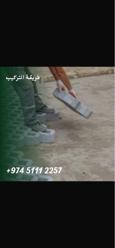 أرياف للمقاولات و ديكورات الحدائق - 2