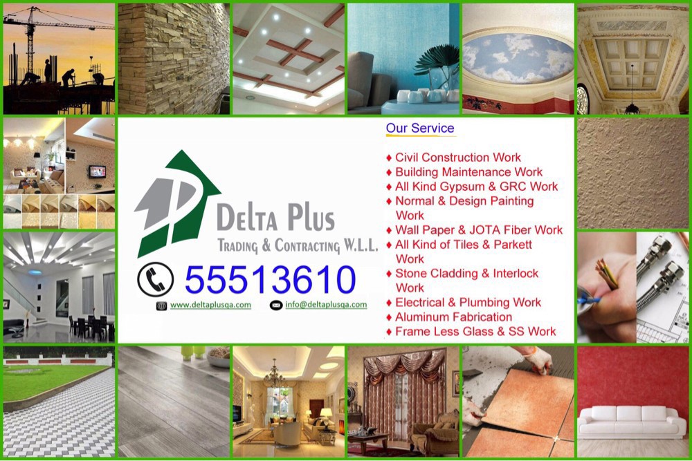 Interior and exterior solutions - 1