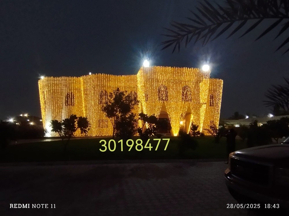 Lighting - 9