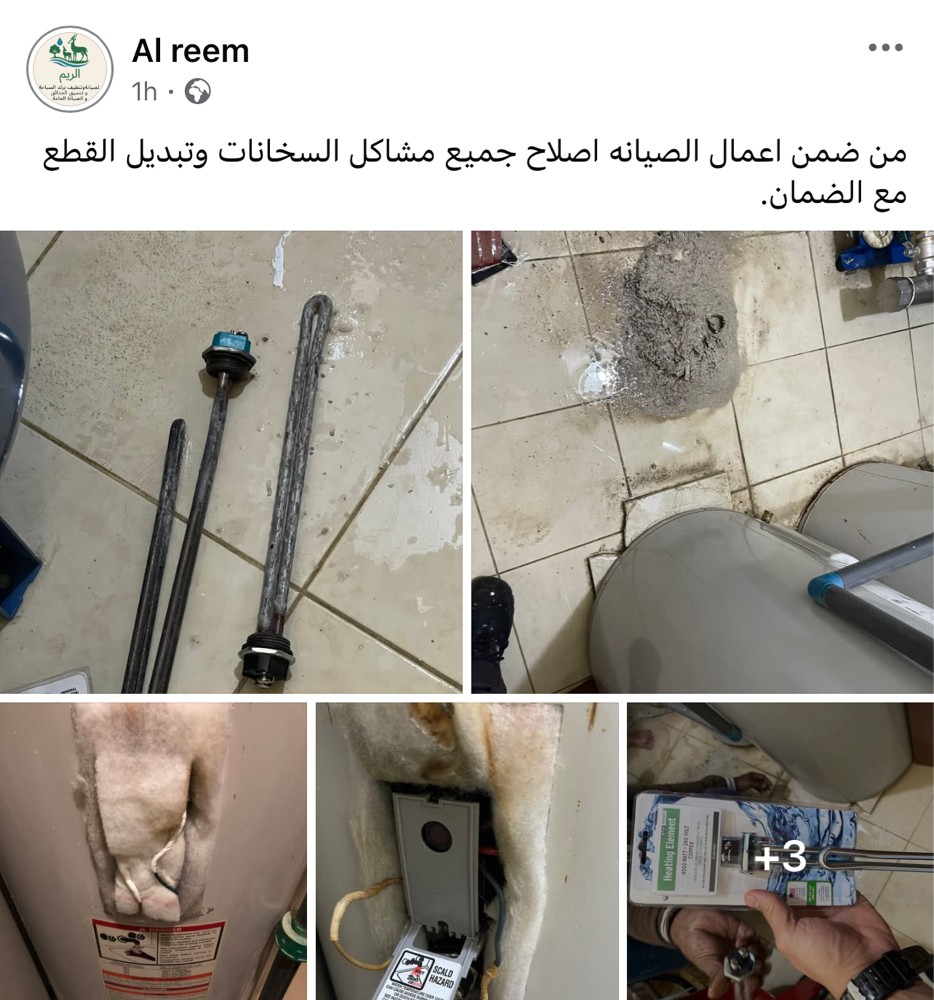 hussein. shams eldin - 25