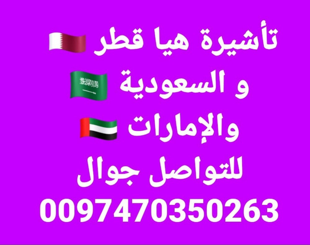 تخليص معاملات - 2