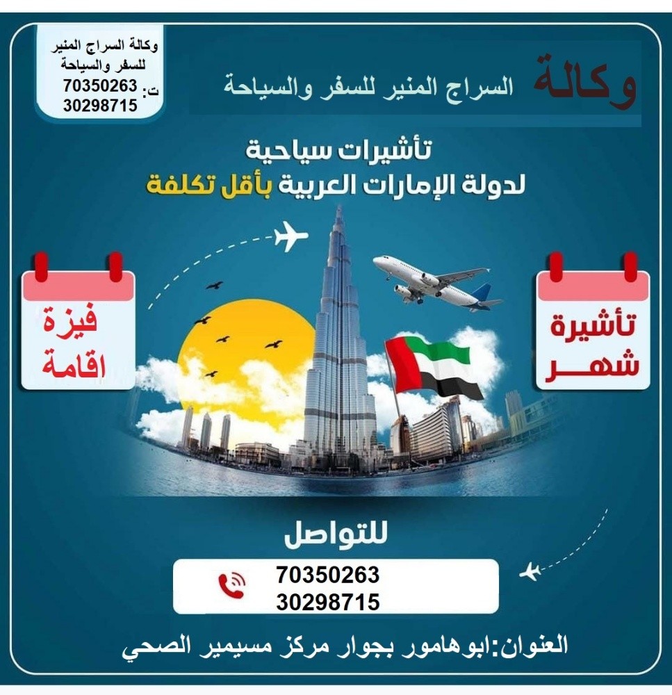تخليص معاملات - 4
