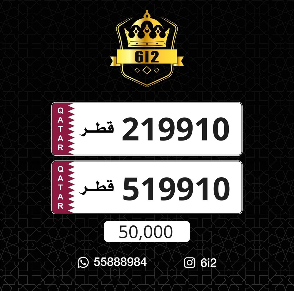معه طقم __ 219910 - 2